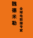 κӇHQףϺ޹˾