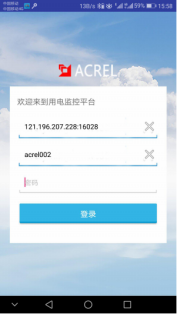 張家口安全生產(chǎn)委員會發(fā)布 “智慧用電”——電氣火災(zāi)的克星1101.png