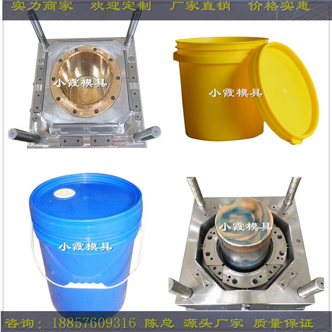 涂料桶模具圖片09.jpg 涂料桶模具圖片09.jpg