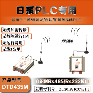 DTD435M封面-MOB.jpg