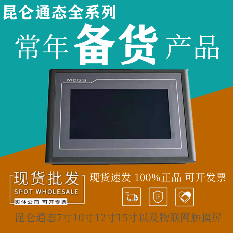 O1CN011Q194o1XMMrNRHCp6_!!3300092909.jpg