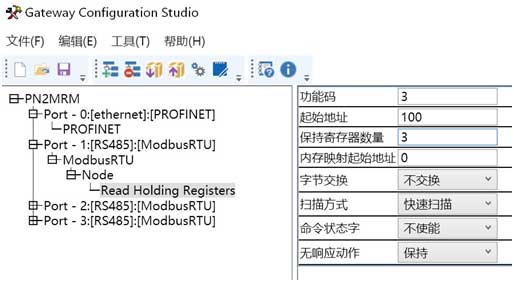 17 穩聯技術Modbus轉Profinet網關.jpg 17 穩聯技術Modbus轉Profinet網關.jpg