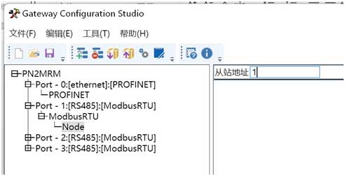 10 穩聯技術Modbus轉Profinet網關.jpg 10 穩聯技術Modbus轉Profinet網關.jpg