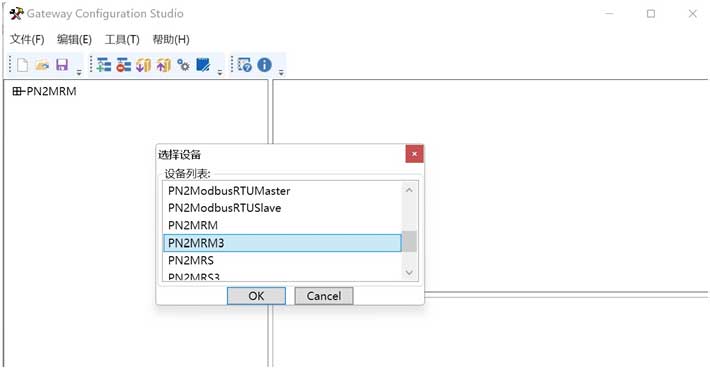 06 穩聯技術Modbus轉Profinet網關.jpg 06 穩聯技術Modbus轉Profinet網關.jpg