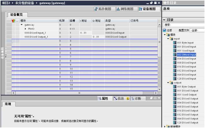 05 穩聯技術Modbus轉Profinet網關.jpg 05 穩聯技術Modbus轉Profinet網關.jpg