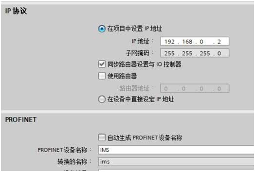 04 穩聯技術Modbus轉Profinet網關.jpg 04 穩聯技術Modbus轉Profinet網關.jpg
