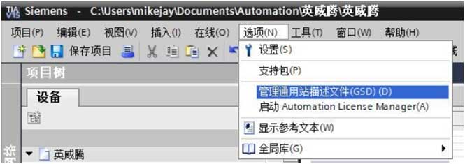01 穩聯技術Modbus轉Profinet網關.jpg 01 穩聯技術Modbus轉Profinet網關.jpg