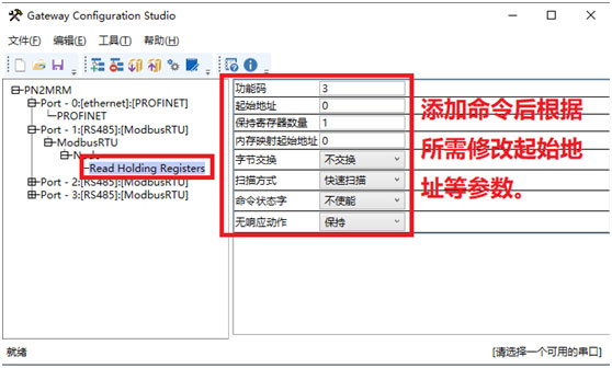 14 穩(wěn)聯(lián)技術(shù)Modbus轉(zhuǎn)Profinet網(wǎng)關(guān).jpg 14 穩(wěn)聯(lián)技術(shù)Modbus轉(zhuǎn)Profinet網(wǎng)關(guān).jpg