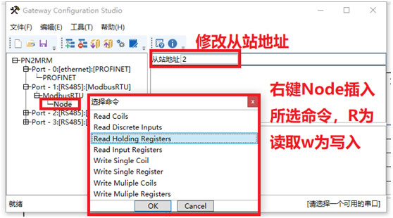 13 穩(wěn)聯(lián)技術(shù)Modbus轉(zhuǎn)Profinet網(wǎng)關(guān).jpg 13 穩(wěn)聯(lián)技術(shù)Modbus轉(zhuǎn)Profinet網(wǎng)關(guān).jpg