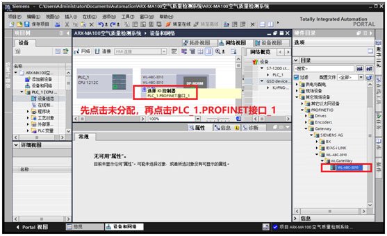 05 穩(wěn)聯(lián)技術(shù)Modbus轉(zhuǎn)Profinet網(wǎng)關(guān).jpg 05 穩(wěn)聯(lián)技術(shù)Modbus轉(zhuǎn)Profinet網(wǎng)關(guān).jpg
