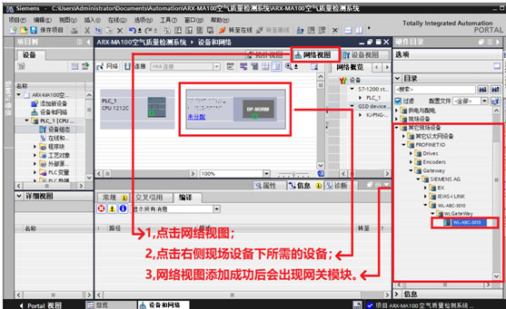 04 穩(wěn)聯(lián)技術(shù)Modbus轉(zhuǎn)Profinet網(wǎng)關(guān).jpg 04 穩(wěn)聯(lián)技術(shù)Modbus轉(zhuǎn)Profinet網(wǎng)關(guān).jpg