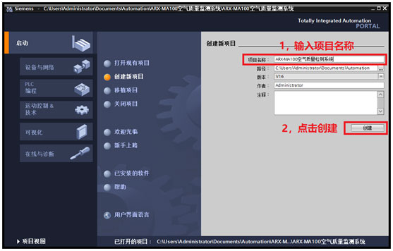 01 穩(wěn)聯(lián)技術(shù)Modbus轉(zhuǎn)Profinet網(wǎng)關(guān).jpg 01 穩(wěn)聯(lián)技術(shù)Modbus轉(zhuǎn)Profinet網(wǎng)關(guān).jpg