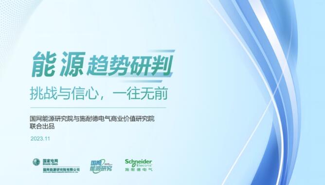 QQ؈D20231207172445.jpg
